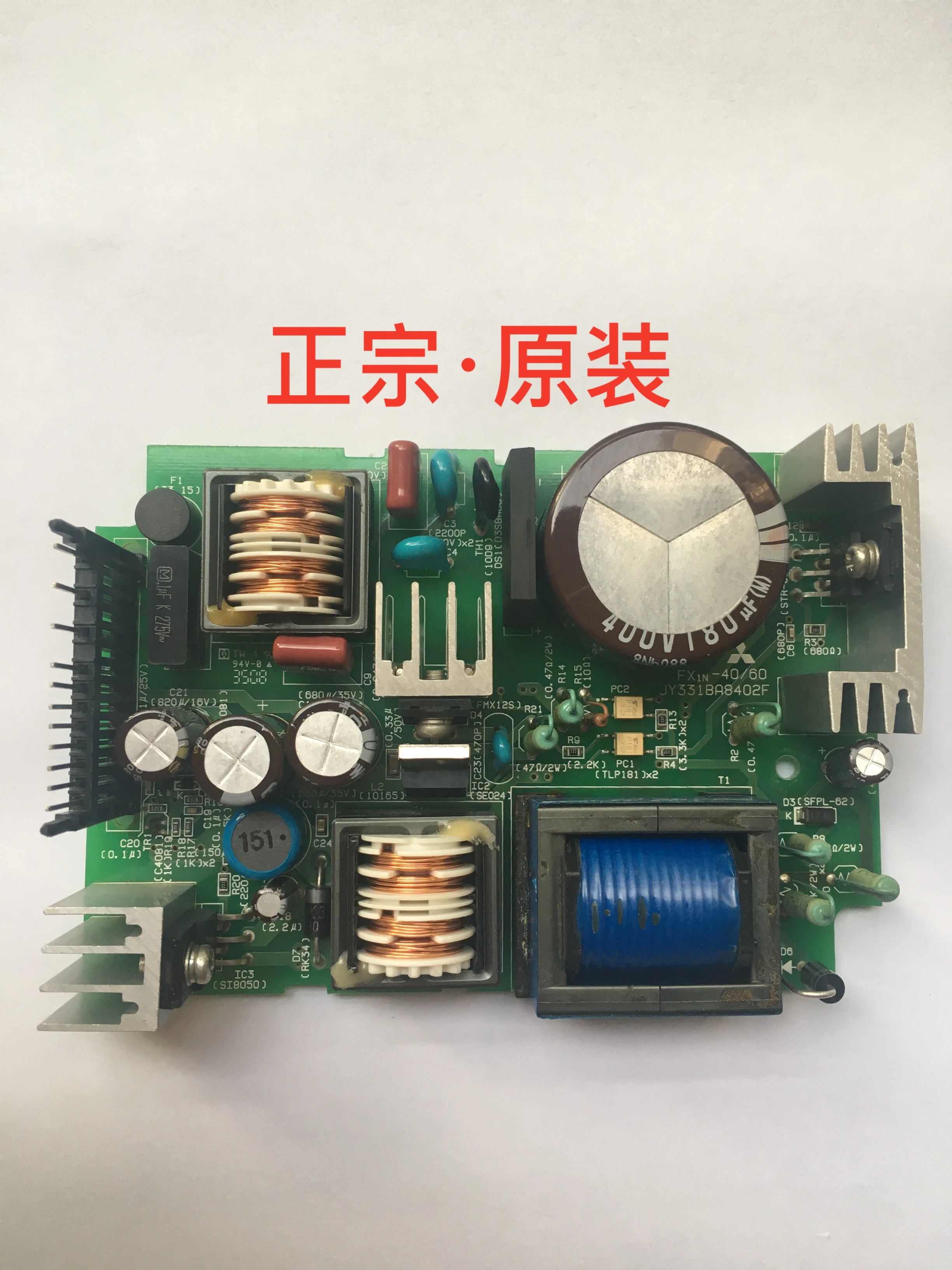 Mitsubishi PLC Power Supply FX1N-14 24 40 60mr/MT-001-D Power Board