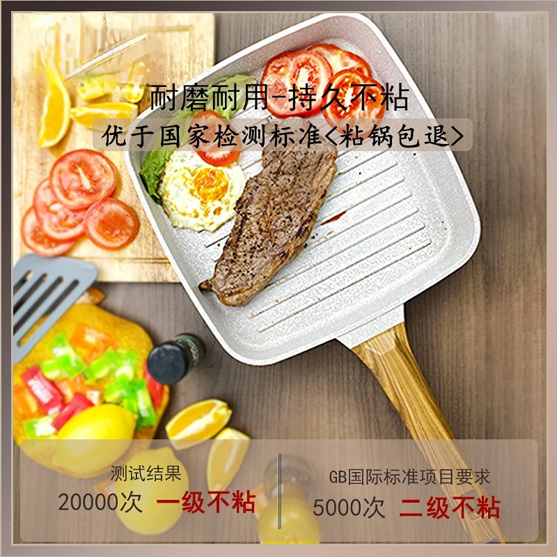 Wholesale aluminum alloy steak pan household frying pan non-stick multi-function frying pan frying pan.