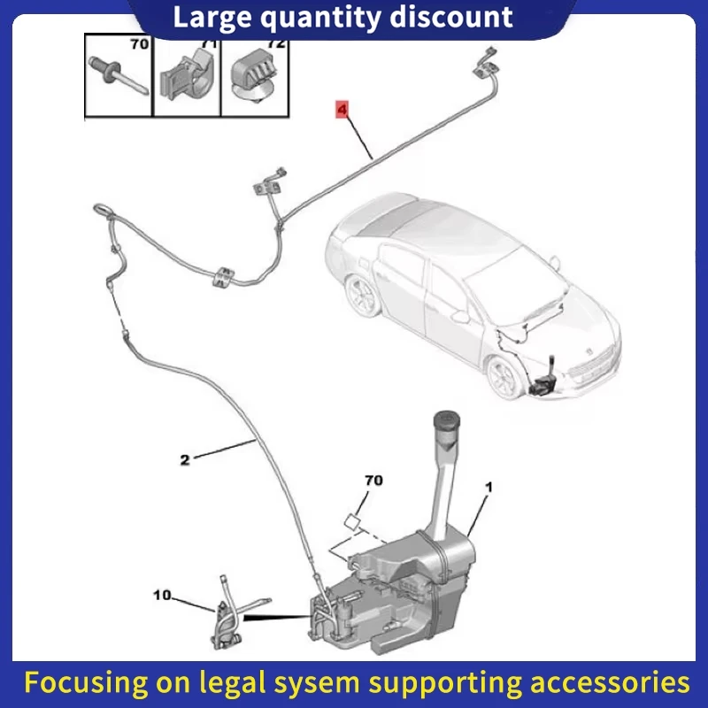 9673401080   6438ET adecuado para Peugeot 508 tubo limpiador limpiaparabrisas, boquilla limpiaparabrisas delantero del capó del motor