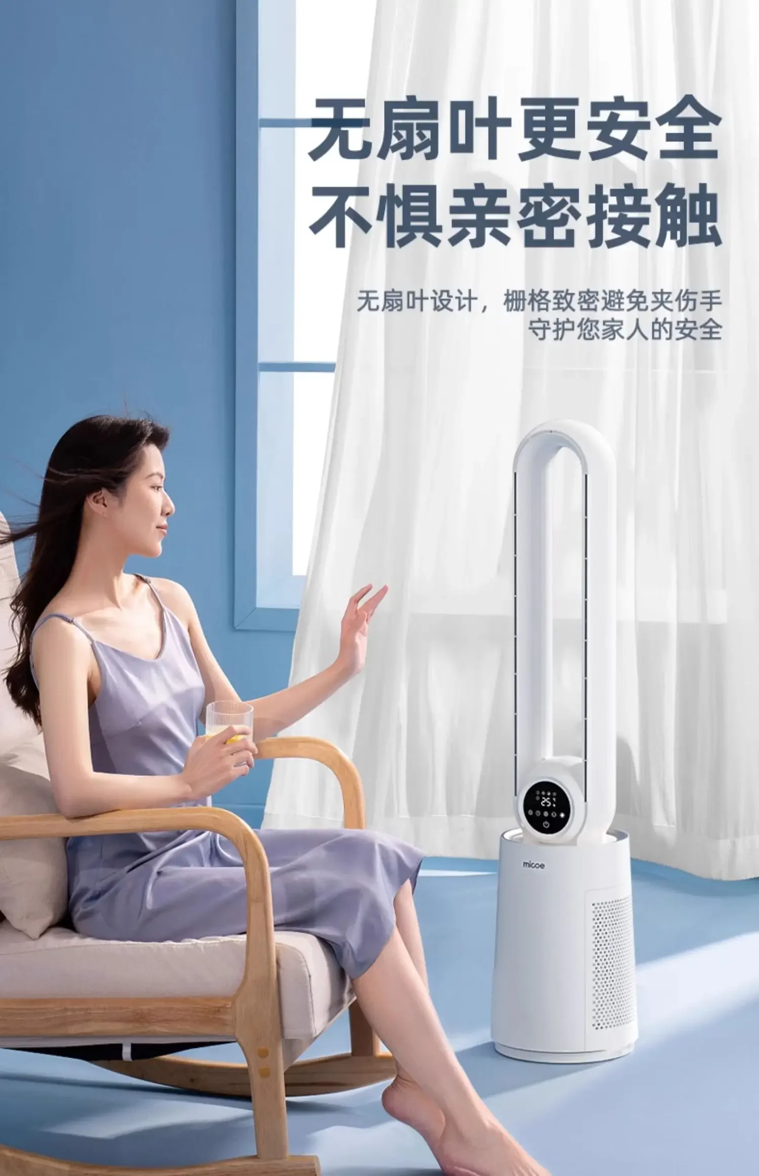 사계절 뮤지 블레이드리스 선풍기, 조용한 진동 타워 선풍기, 리모컨 포함, 220V