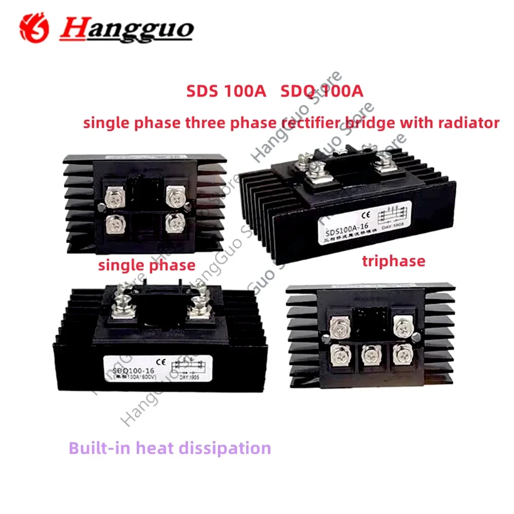 

SDS 100A SDQ 100A Single-phase three-phase rectifier bridge with radiator MDS MDQ100A Set of 1600V