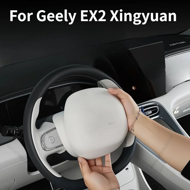 For Geely EX2 Xingyuan, steering wheel protective interior modification accessory Interior Accessories Easy-install Fashionable