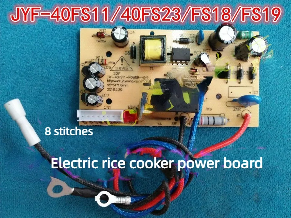 Rice Cooker Cooker Accessories JYF-30FE05/40/50FS51/FE09/FE65 Power Board FS11 Motherboard