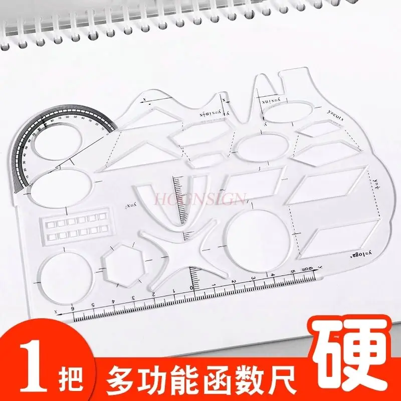 1pcs Functional geometry multifunctional ruler, student specific soft ruler, student set ruler, postgraduate entrance exam ruler