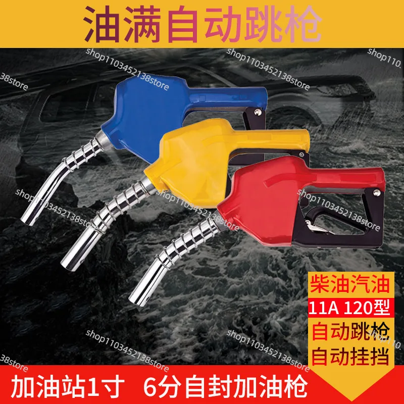 11A Self-sealing Refueling Gun,refueling Machine,refueling Station,diesel,gasoline,kerosene,A120,large Flow,large Caliber