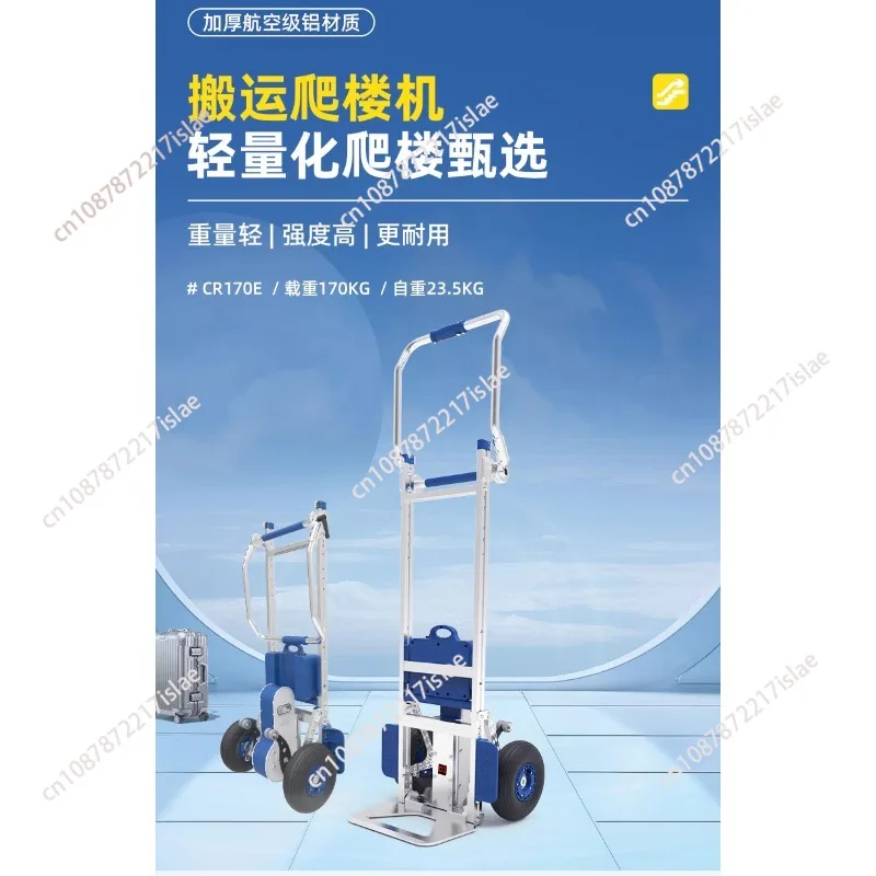 New model Aviation Aluminum Alloy Electric Stair Climber Cargo Stair Climbing Heavy Duty Transport Vehicle Upstairs Moving Tool