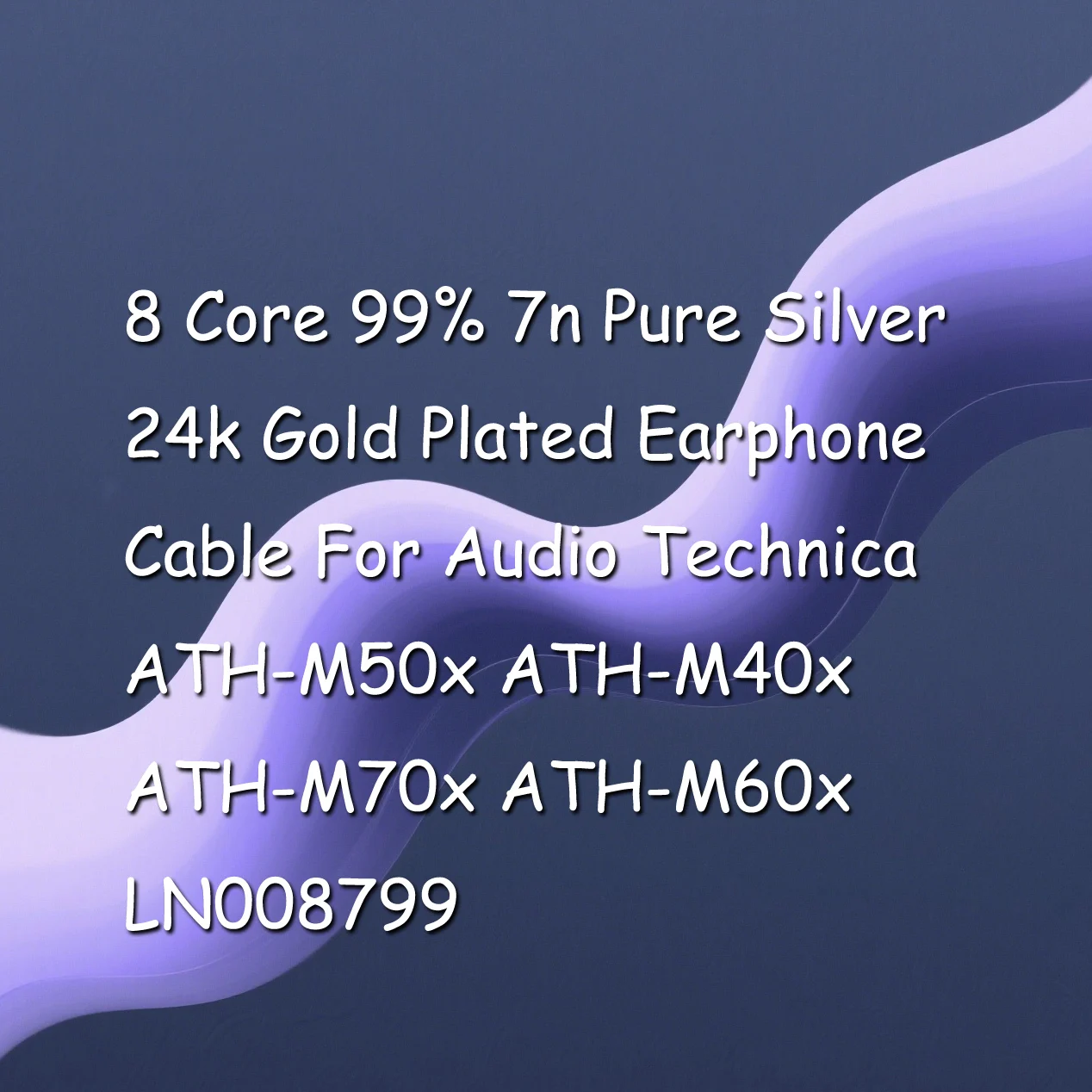 8 コア 99% 7n 純銀 24k 金メッキイヤホンケーブルオーディオテクニカ ATH-M50x ATH-M40x ATH-M70x ATH-M60x LN008799
