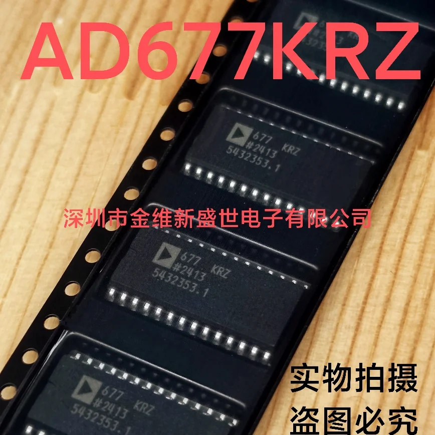 

1PCS AD677KR AD677KRZ AD677 Brand new genuine product：SOIC-28