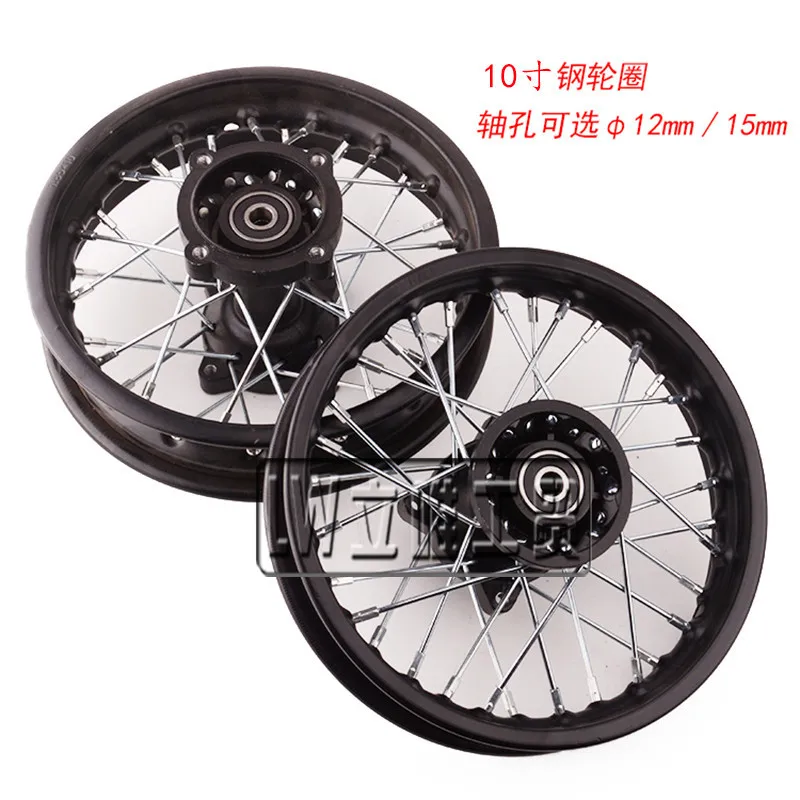 Off-road Motorcycle Accessories 1.40x10 Inch Front Wheel Rim Drum Core Hub 1.85x10 Inch Rear Steel Rim Tire Hub