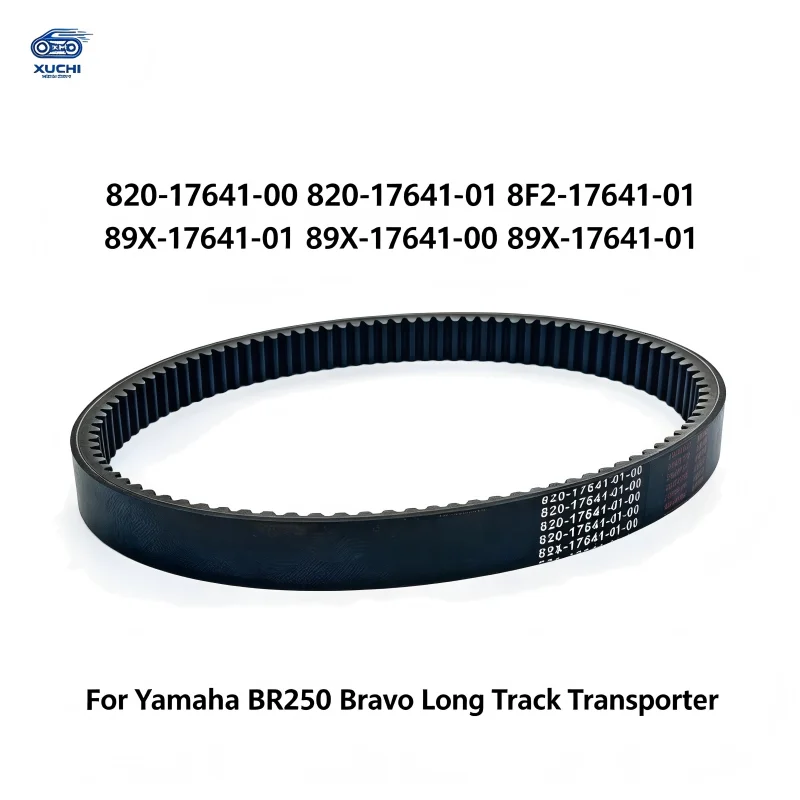 Snowmobile Drivetrain Spare Drive Belt 820‑17641‑00 820‑17641‑01 8F2‑17641‑01 89X‑17641‑00 89X‑17641‑01 For Yamaha BR250 Bravo L