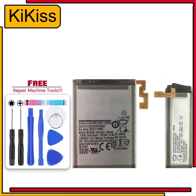 900mAh/2370mAh Replacement Battery EB-BF701ABY EB-BF700ABY For Samsung Galaxy Z Flip F700 SM-F7000