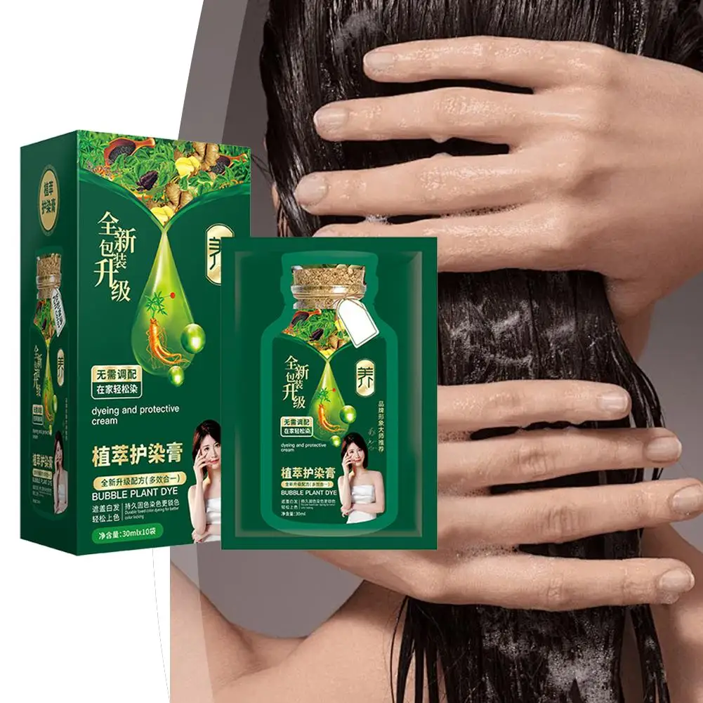 Natural Plant Herbal Hair Dye Shampoo 5 Minutes Change Hair Color Non-irritating Nourishing Repairs Gray White Hair Beauty Care