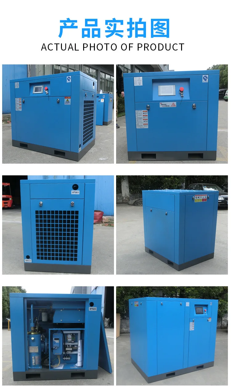 

Винтовой воздушный компрессор с переменной частотой и постоянными магнитами, 7.5 кВт, 11/15/22, высоконапорный, 380В, промышленный воздушный насос