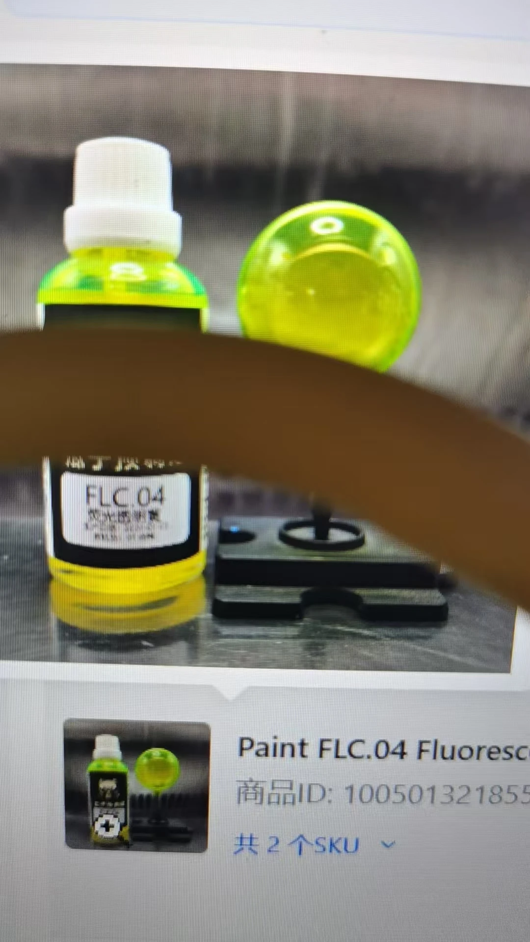 Paint FLC.04 Fluorescent Transparent Yellow Pre-adjustment Spraying No Dilution Needed Model
