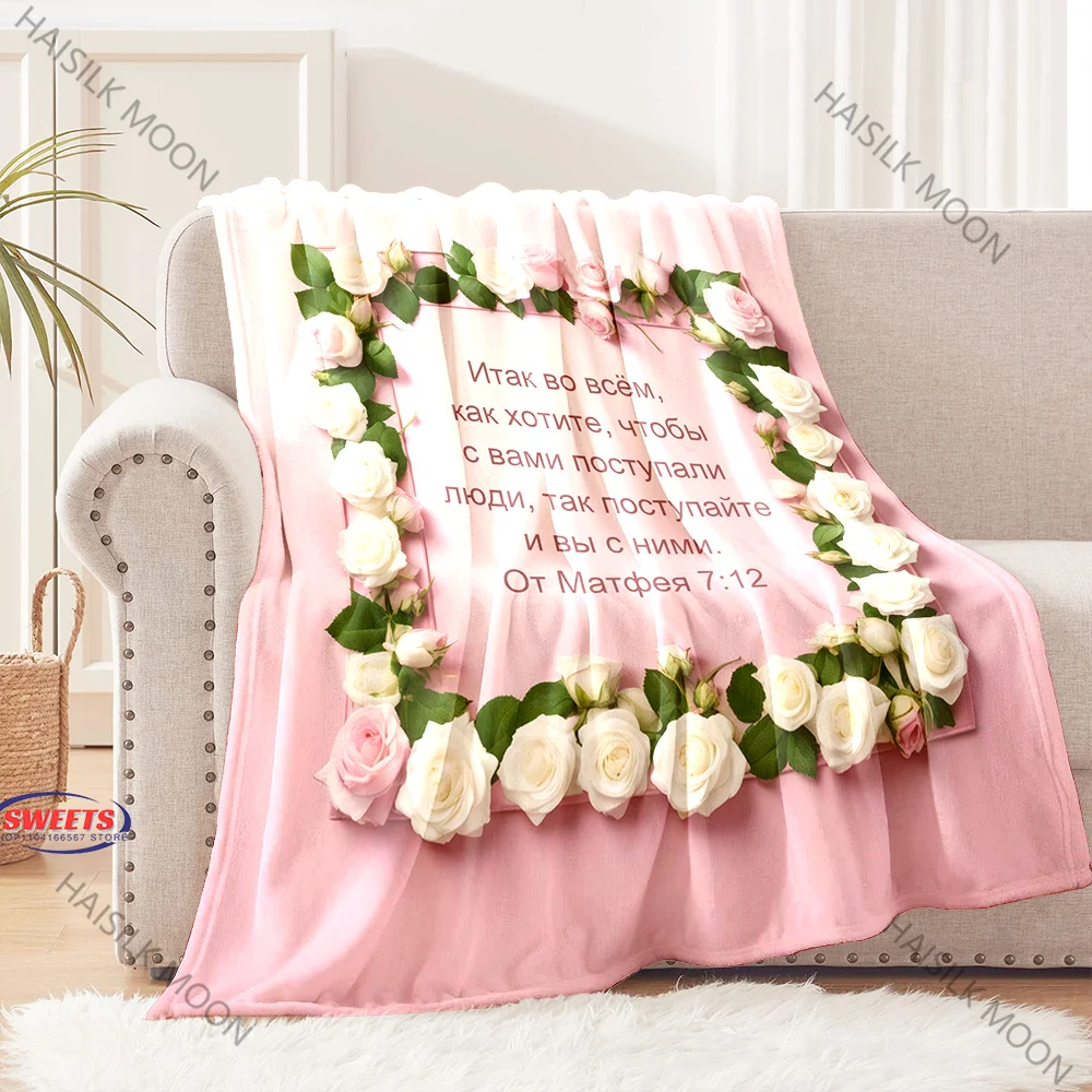 

10 Styles Bible Verse Theme Blanket Office Camping Airplane Travel RV Multi Scene Four Seasons Available Warm Christmas Gifts