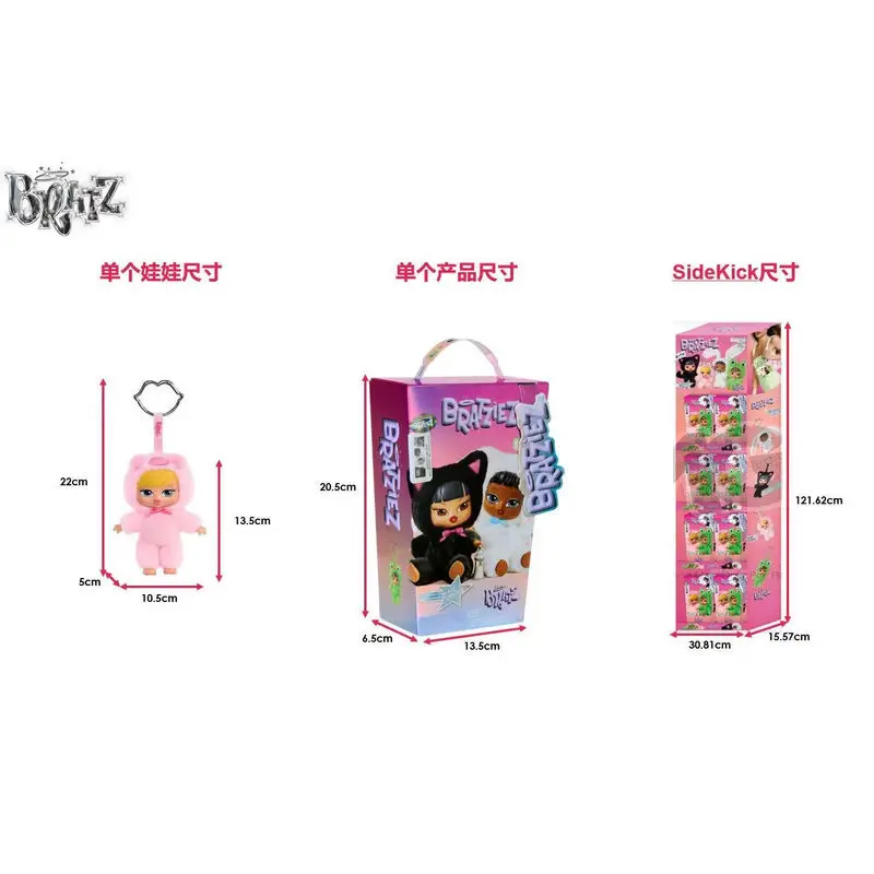 

MGA Bratz Iconz Dolls Series Blind Box Cute Charm Keychain Anime Figure Collectible Ornament Toy Gift for Kids And Collectors