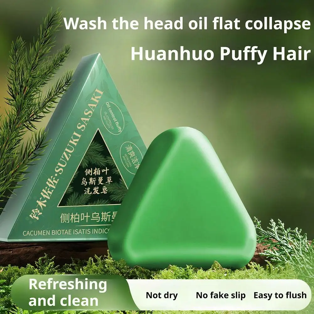 

Arborvitae Usman Grass Soap Shampoo Anti Hair Loss Oil-control Itch Relief Volumizing Anti-dandruff Repair Hair Conditioner