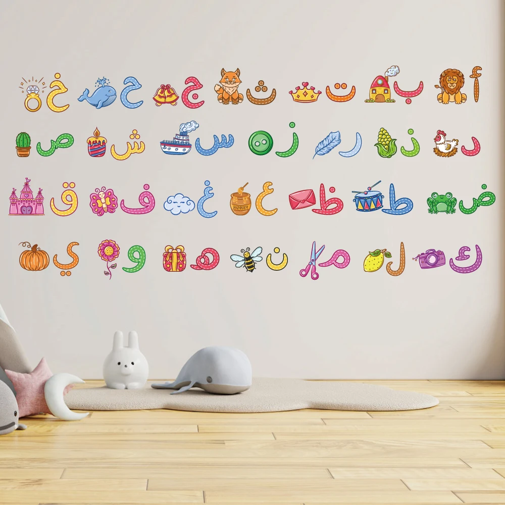 

cartoon islamic alphabet wall sticker for kids room school nursery eductional arabic wall decal