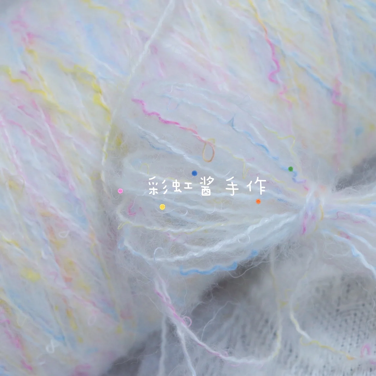 

Rainbow Sauce Handmade, Rainbow Segment Dyeing Characteristic Line, Phoenix Line, Scarf Hat, Baby Clothes Mixed Line