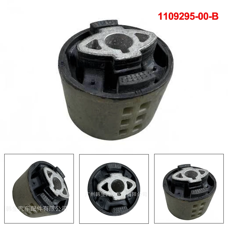 1 Pcs 1109295-00-B
