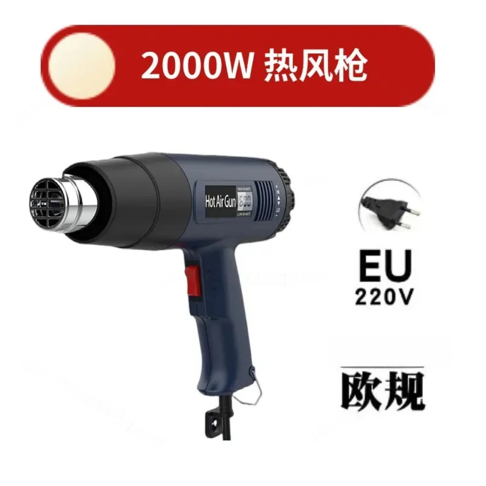 220V Hot Air Gun for European Standard for British Standard High Power Industrial Heat Shrinkage Electronic Maintenance Film