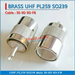 1X Pcs PL259 PL-259 SO239 SO-239 UHF Male solder Cup For 8D-FB 8DFB Cable Brass silver Plated Coax RF Connector Coaxial Adapter