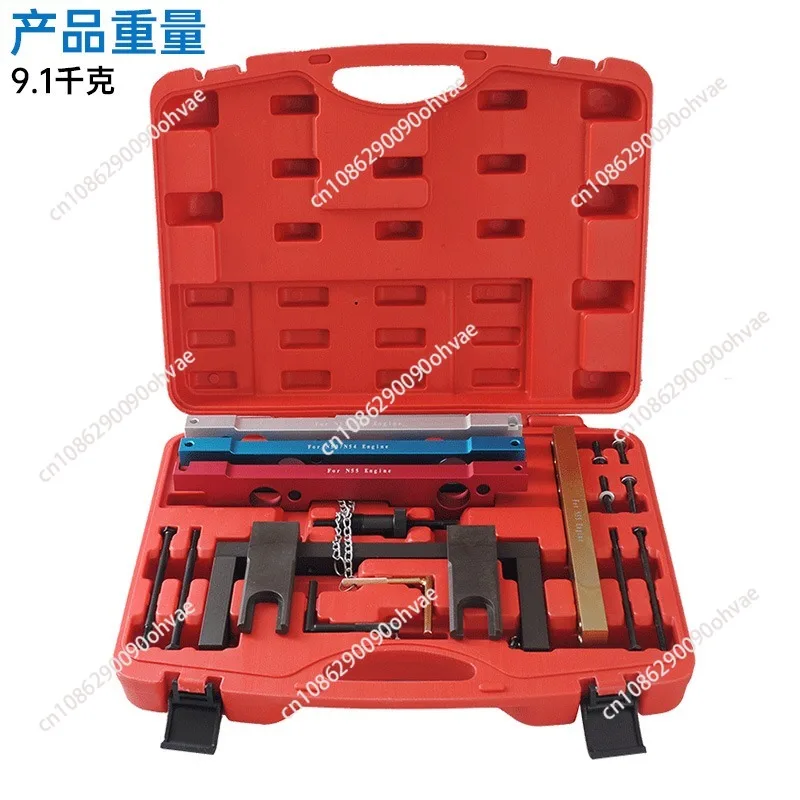 for BMW N51 N52 N53 N54 N55 Engine Timing Tool