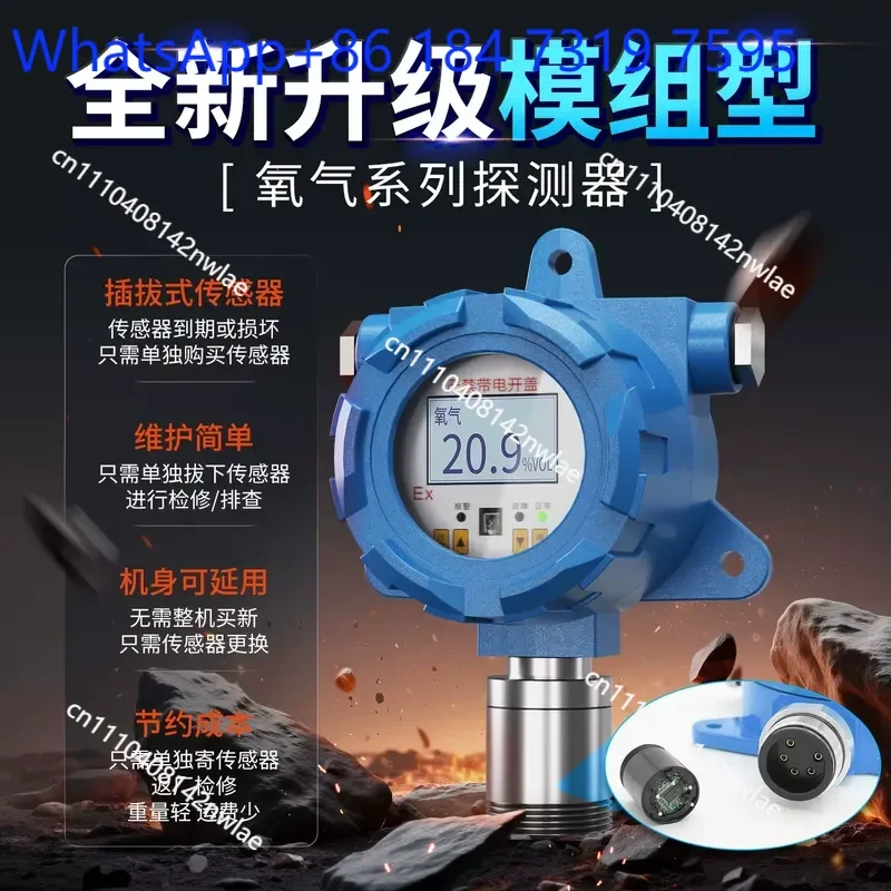 EDX GT-GND20 Combustible Gas Detector for Oxygen Ammonia Hydrogen Toluene Ozone VOC Concentration Monitoring