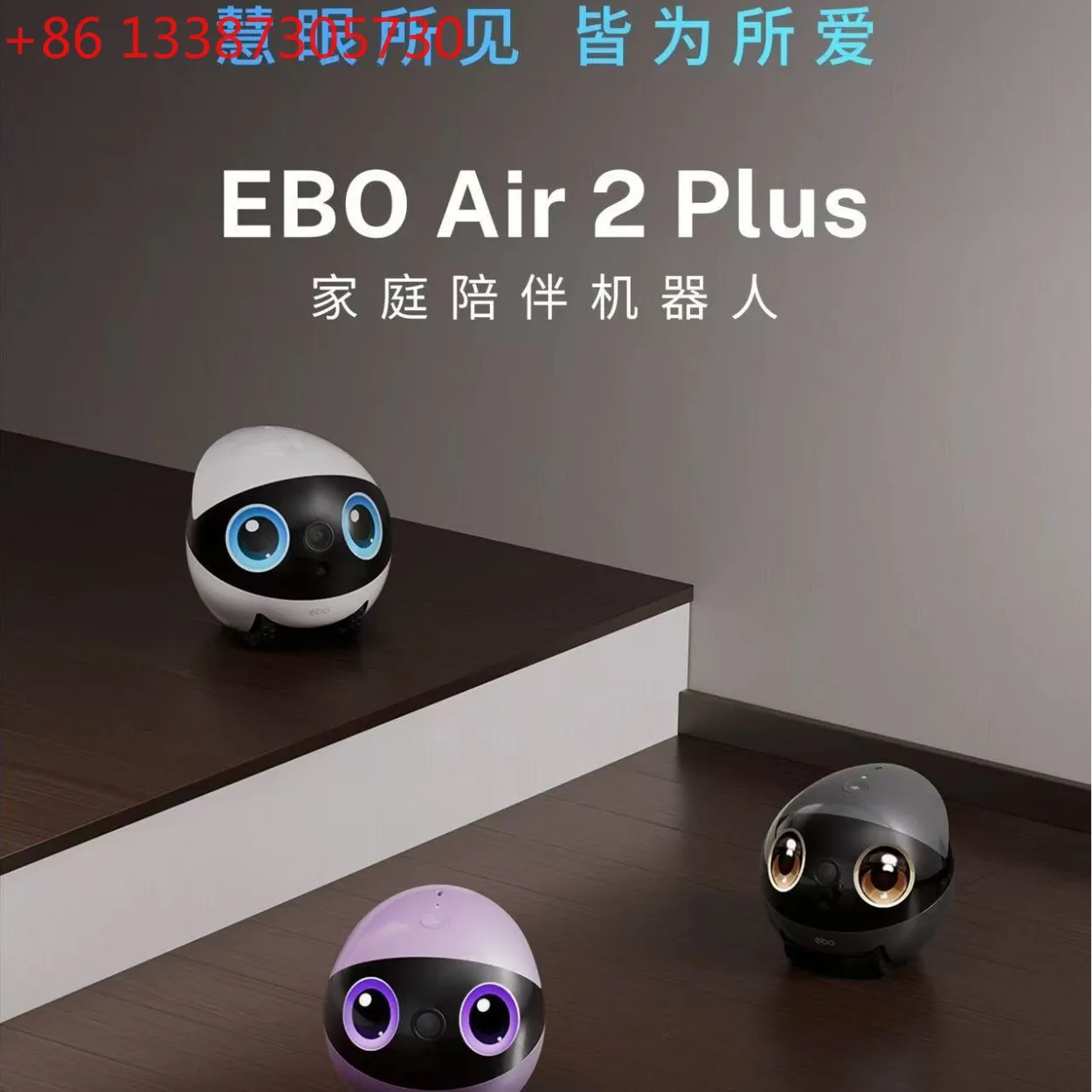 

EBO Air2PIus Съемная камера для домашнего мобильного телефона, видеоразговор, мониторинг умных домашних животных