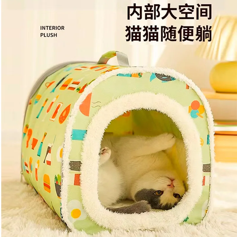 Four Seasons Universal Anti Collapse Cat Nest Small Dog Closed Dog Nest Removable