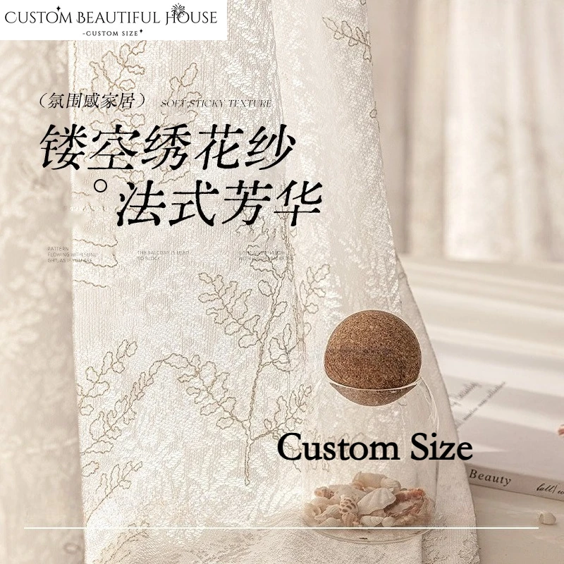 Custom Size French Luxury Warp Knitted Embroidered Gauze Sheer Curtain Is Hollow and Light-proof Living Dining Room Bedroom