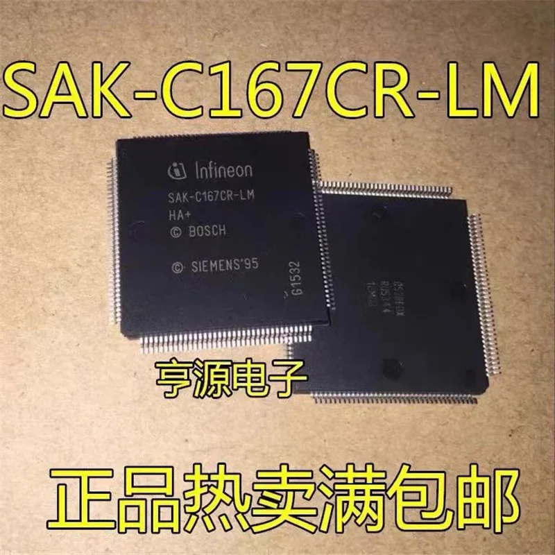 

1-10 шт. SAB-C167CR-LM SAK-C167CR-LM SAF-C167CR-LM QFP144