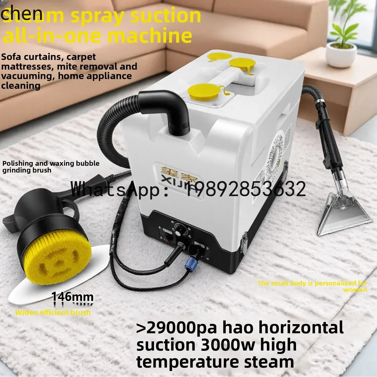 

JX high temperature steam curtain carpet mattress fabric sofa spray pumping integrated cleaning machine large suction