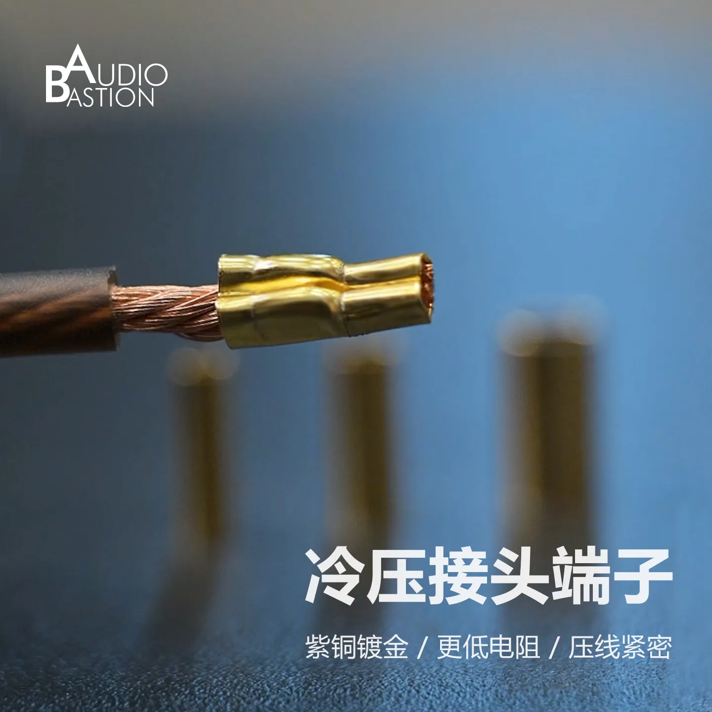 

Fever audio pressure line tube copper gold-plated terminal block AudioBastion cold pressure tube sleeve 4/6/14 square