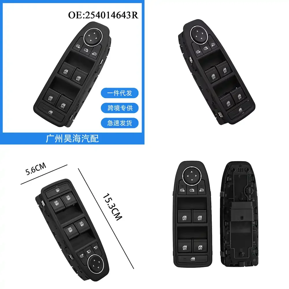 

Electric Power Window Switch for Renault Captur CLIO 254014643R Left Hand Drive Car Accessories Auto Parts Replacement OEM