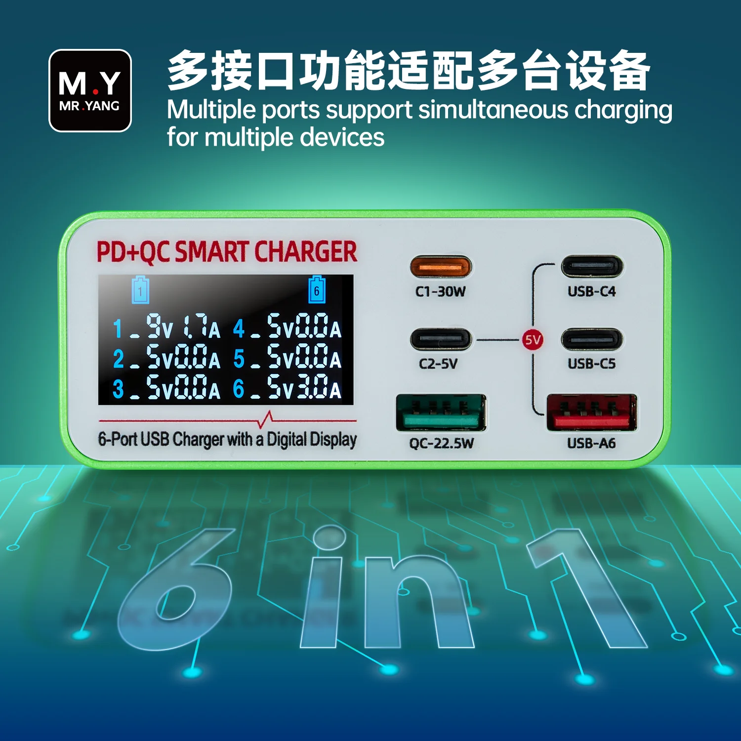 YCS M.Y-D06 6 Port USB Charger Fast Charging Station Digital Display Desktop Power Hub for Phone Multiple Device Charging Repair