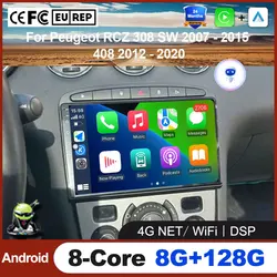 Android Auto Car Radio For Peugeot RCZ 308 SW 2007 - 2015 408 2012 - 2020 Multimedia GPS Navigation Wireless Carplay DSP Tools