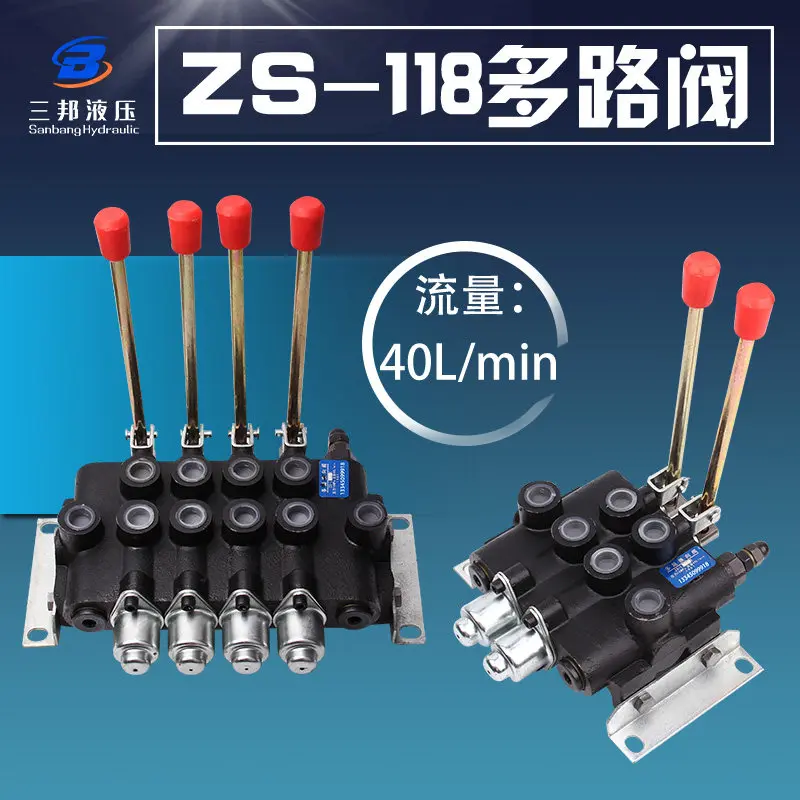 ZS-118Hydraulic Multi-way Valve Distributor Bidirectional Directional Valve Controller Distribution Valve Forklift Tractor Parts