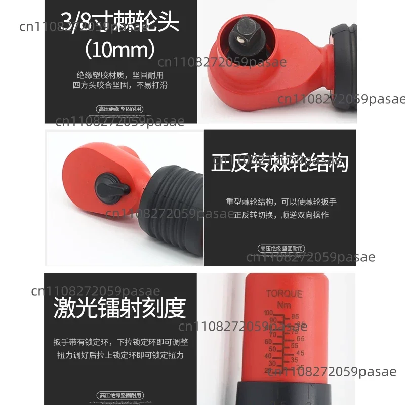 

Insulated Torque Wrench Withstands 1000V Voltage Insulated Ratchet Wrench Pre-set Torque Wrench 5-25NM