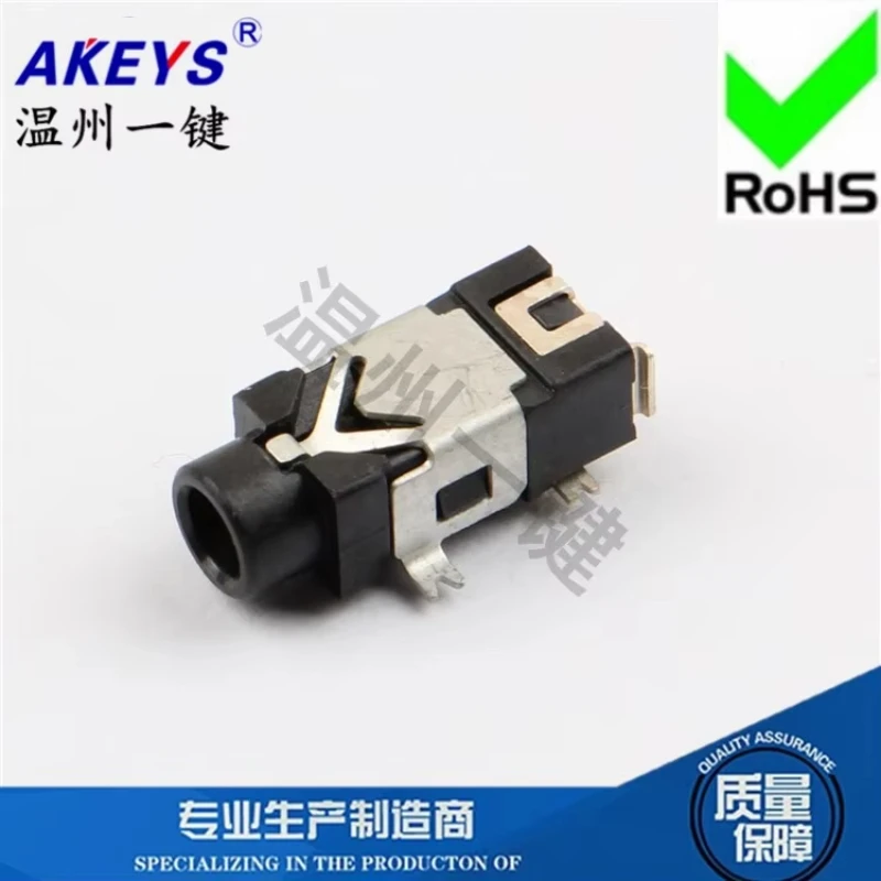 10pcs PJ-209 Silver 2.5 Headphones Jack 5-Foot Patch 2 Fixed Feet Ф 2.5mm Power Socket USB
