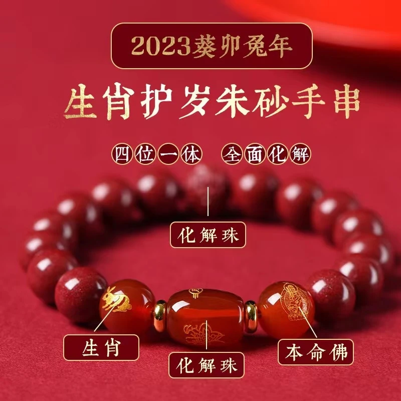 

Purple gold sand , women and men, zodiac bracelet