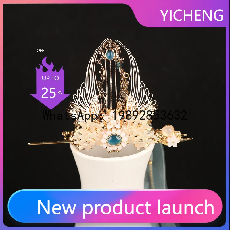 

FS Hanfu headgear, a full set of antique hair accessories, a set of antique hairpins, hair crowns, and female fringed step