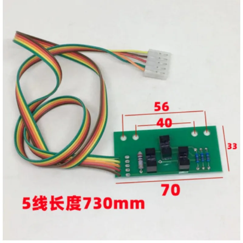 Balancer Accessories Tire Position Sensor Photoelectric Board Computer Board