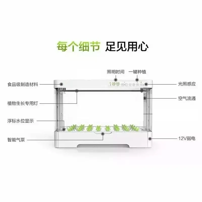 1pcs Intelligent hydroponic planter, soilless cultivation equipment, hydroponic vegetable home indoor