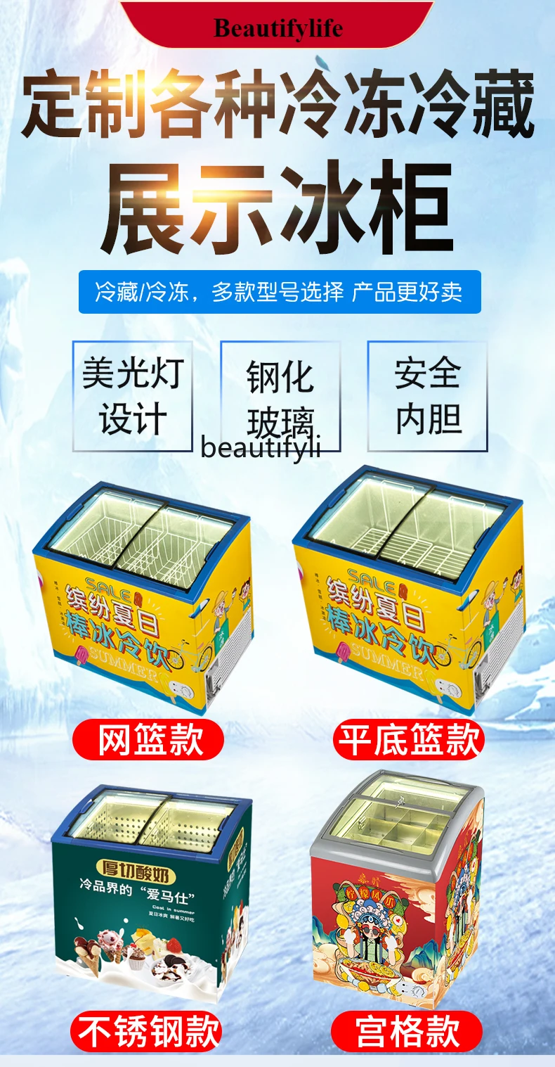 

E132 Frozen ice cream cabinet, display, freezer commercial popsicle, horizontal speed selling ice cream freezer