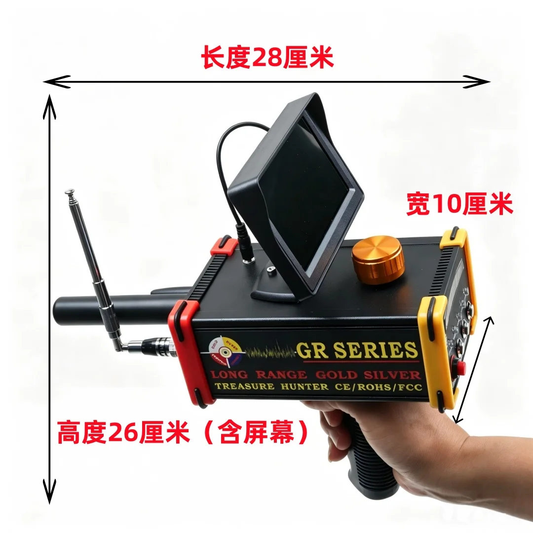 25M Depth Remote Underground Detector, Depth‑Adjustable Function with Digital Display Screen, Long Distance Metal Finder