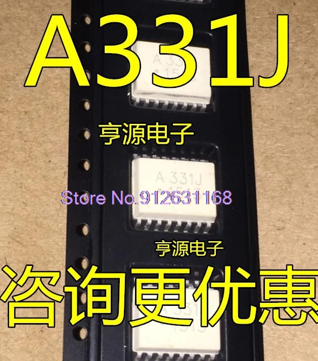 A331J HCPL-331J SOP-16   ACPL-331J