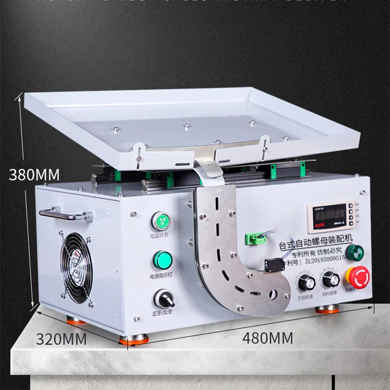 220V Nut Automatic Assembly Machine Hexagon Nut Tightening Machine Electric Twist Screw Lock Nut Equipment 65-100PCS/min
