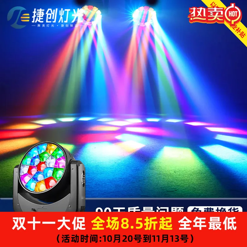 

Jiechuang 19 40-ватные лампы для встряхивания пчелиных глаз, лампы для окрашивания пчелиных глаз, торговля, субсидия на предприятии