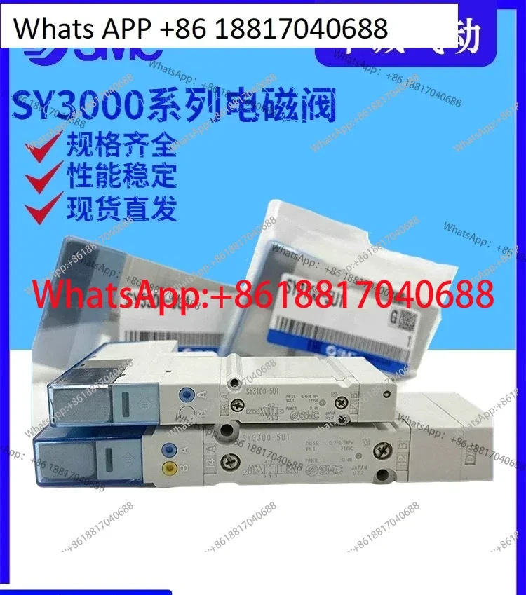 

Электромагнитный клапан SMC SY3100-5U1/SY3A00-5U1/SY3200/SY3300/SY3B00-5U1-NA, 1 шт.